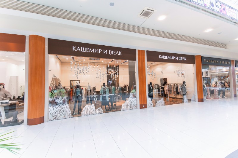 Кашемир и Шелк